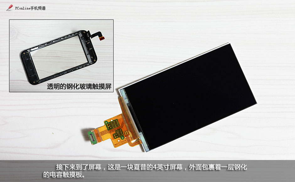 小米手机怎么拆机