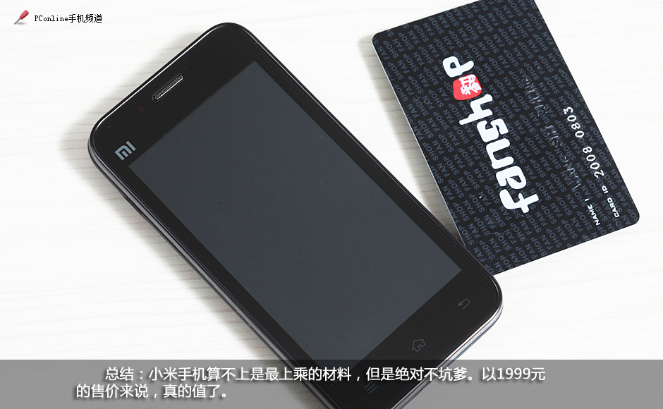 小米手机怎么拆机