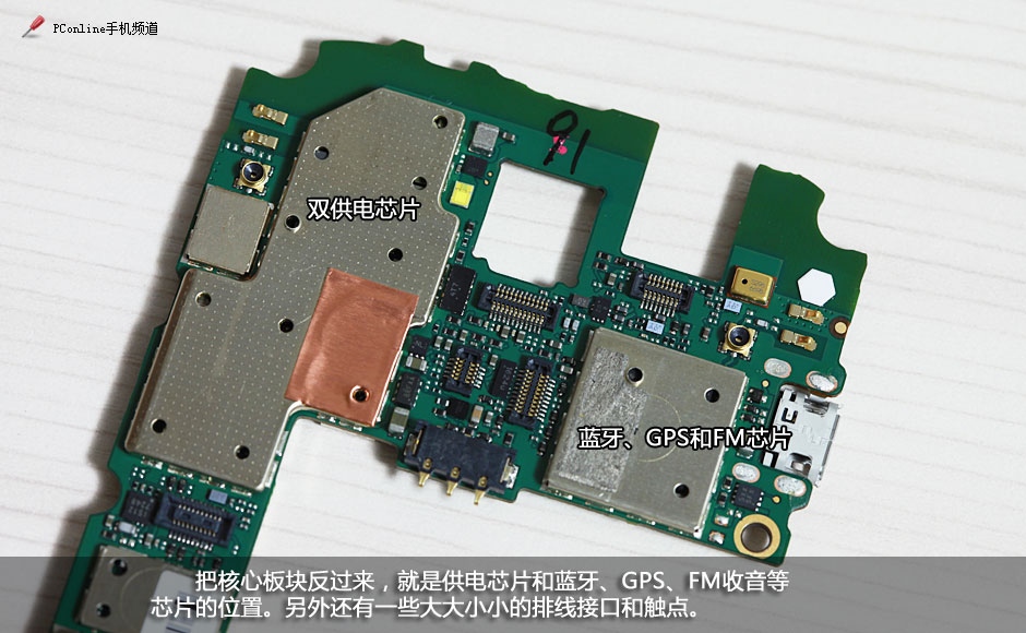 小米手机怎么拆机
