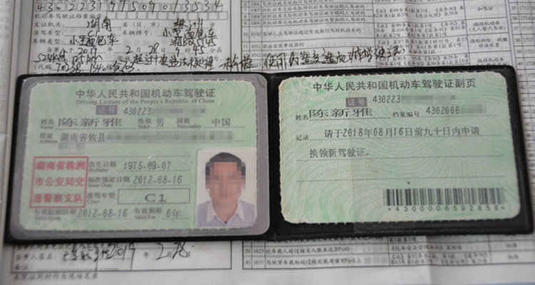 处理交通违章需要带哪些证件(处理交通违章需要带身份证吗)