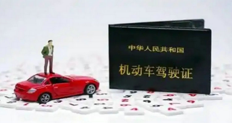 增驾A1需要什么条件(增驾a1需要什么要求)