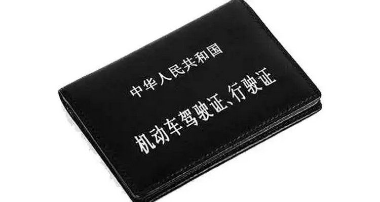 驾照被注销了还能恢复吗(驾照被注销了还能考吗)