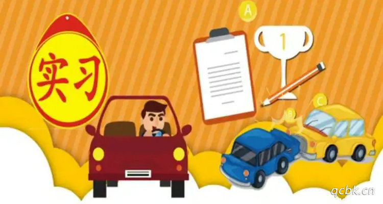 刚拿驾照一个人上高速会扣分吗(刚拿驾照一个人不敢上路怎么办了)