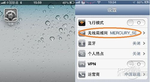 【App Store无法更新】步骤2