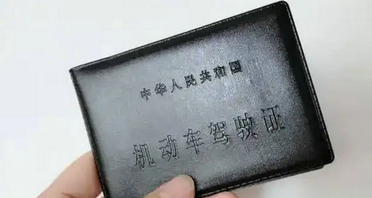 驾驶证换证前扣分有没有影响(驾驶证换证前扣6分有影响吗)