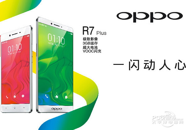 2000左右性价比最高的手机