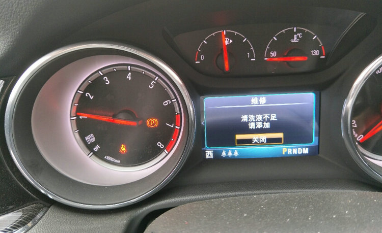 汽车清洗液不足是什么意思(汽车清洗液不足是玻璃水吗)