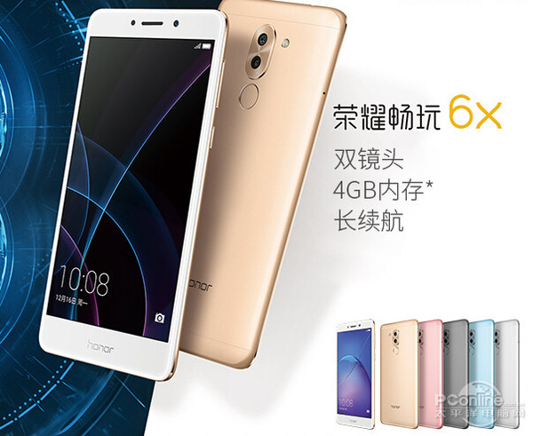 1500左右性价比高的智能手机