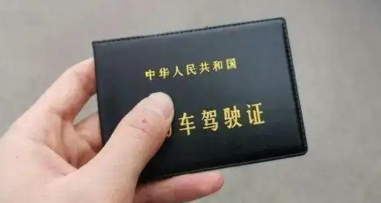 考驾驶证的流程有哪些(考驾驶证的流程时间)