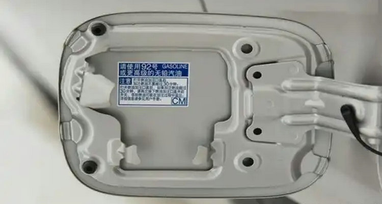 以前加92汽油现在加95可以吗(汽车以前加92号汽油现在加95号汽油对车有什么影响不)