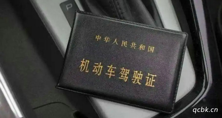 开车撞死人了驾照吊销多长时间(开车撞死人了驾照会吊销几年)