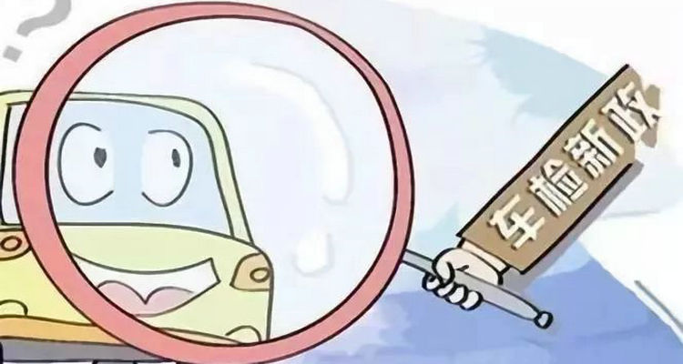 车辆年审是否可以异地办理(车辆年审是否可以异地办)