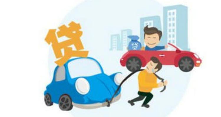 小车贷款还清了怎么解押(小车贷款还清了怎么办解压手续)