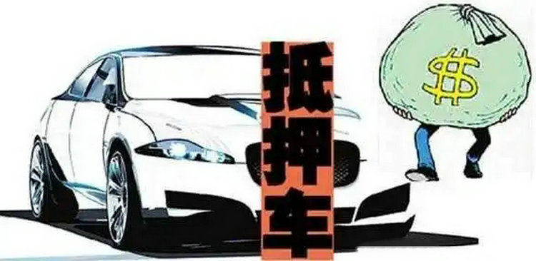 如何查看车辆是否处于抵押状态(如何查看车辆是否需要年检)