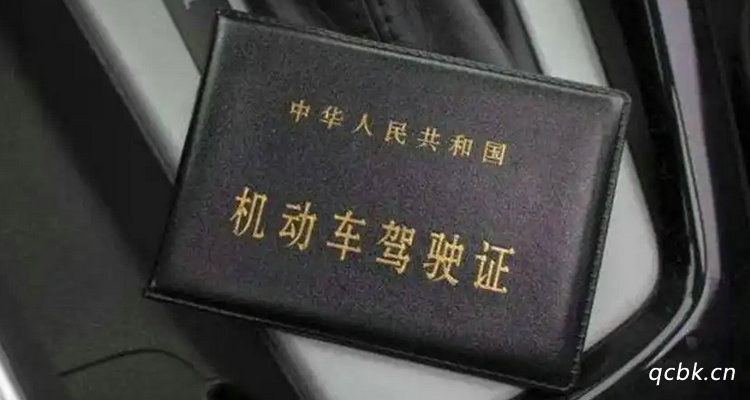 驾驶证期满逾期可以异地换证吗(驾驶证期满逾期一年多)