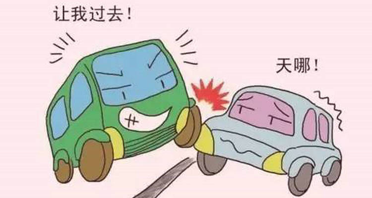 小事故不结案对车主有影响吗(小事故不结案有什么影响)