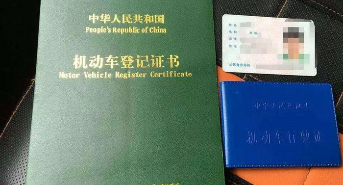 汽车过户本人不去别人代办可以吗(汽车过户本人不去需要哪些证件)