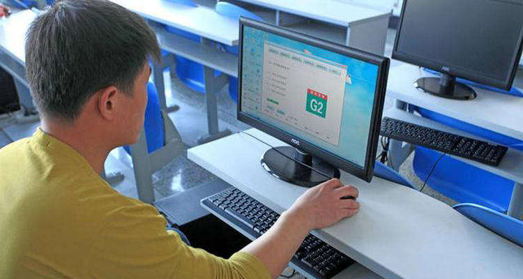 科目一的考试成绩在哪里查看(科目一的考试成绩多久有效)