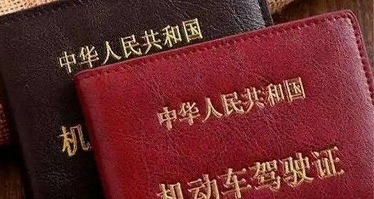 B2驾照没扣分多久年审一次(b2驾照没扣分多久会注销)