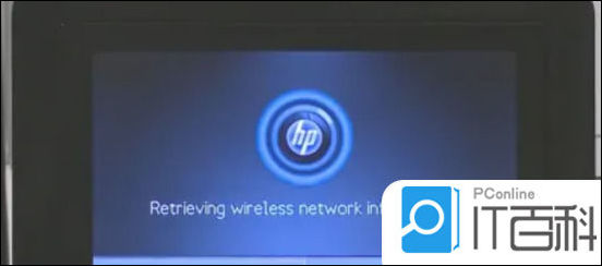 惠普打印机怎么连接家里wifi 惠普打印机连接网络wifi方法【详解】