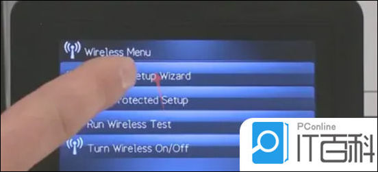 惠普打印机怎么连接家里wifi 惠普打印机连接网络wifi方法【详解】