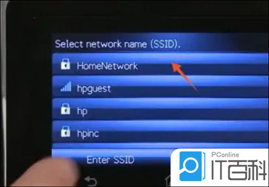 惠普打印机怎么连接家里wifi 惠普打印机连接网络wifi方法【详解】