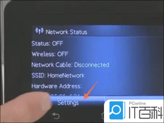 惠普打印机怎么连接家里wifi 惠普打印机连接网络wifi方法【详解】