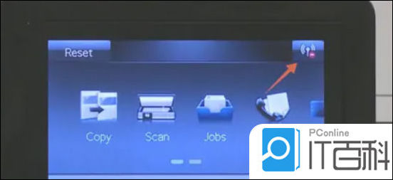 惠普打印机怎么连接家里wifi 惠普打印机连接网络wifi方法【详解】