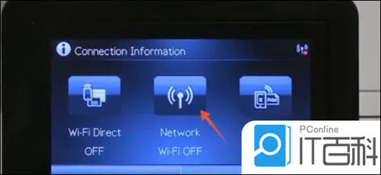 惠普打印机怎么连接家里wifi 惠普打印机连接网络wifi方法【详解】