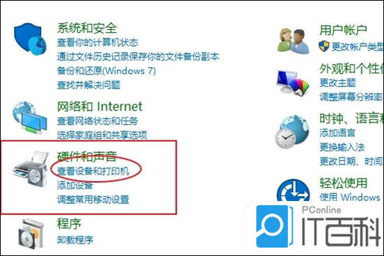 一台打印机怎么连接两台电脑 共享打印机到另外一台电脑方法【步骤】