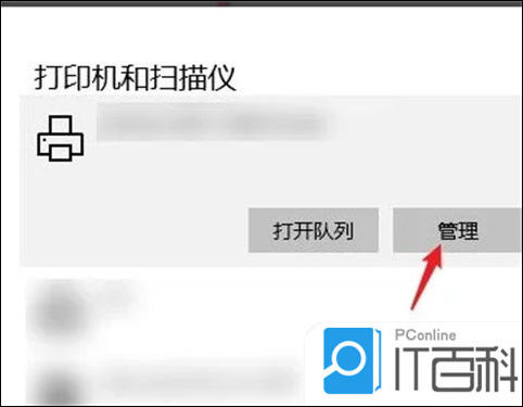 打印机扫描文件到电脑怎么操作 打印机扫描文件到电脑的操作方法【教程】