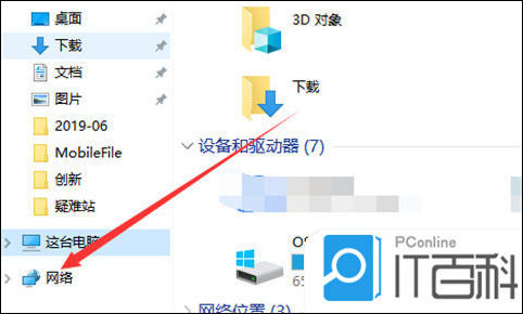 电脑怎么连接打印机 电脑连接打印机的方法步骤【详解】