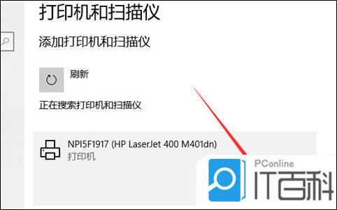 电脑怎么连接打印机 电脑连接打印机的方法步骤【详解】
