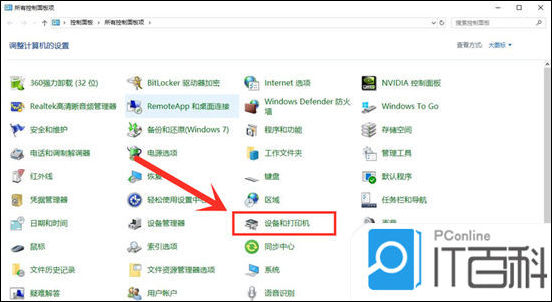 打印机驱动在电脑哪里找 打印机驱动程序位置【详解】