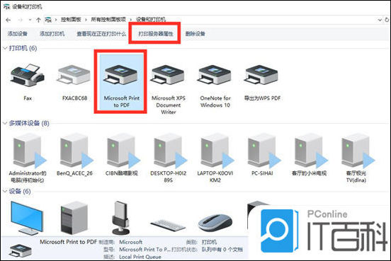 打印机驱动在电脑哪里找 打印机驱动程序位置【详解】