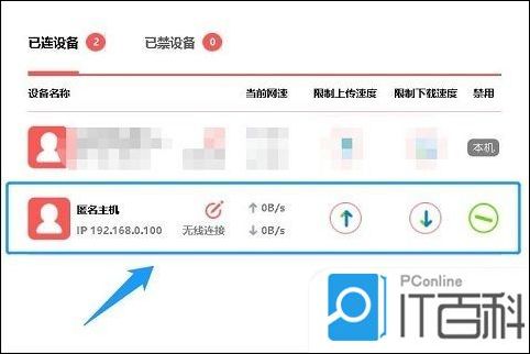 打印机的ip地址怎么查 查看打印机ip地址方法【教程】