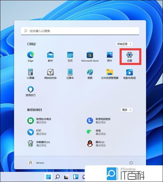 Win11笔记本wifi功能不见了只有飞行模式怎么办【详解】