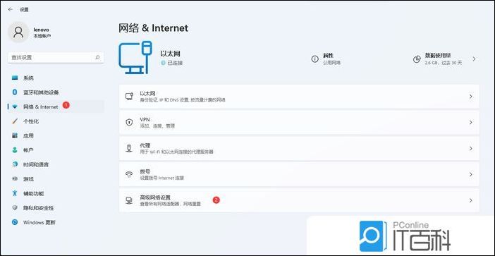 Win11笔记本wifi功能不见了只有飞行模式怎么办【详解】