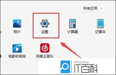Win11笔记本wifi功能不见了只有飞行模式怎么办【详解】