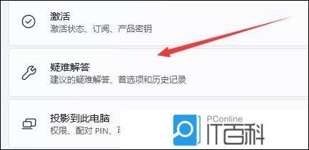 Win11笔记本wifi功能不见了只有飞行模式怎么办【详解】