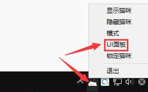 bongocat猫咪键盘怎么下载 bongocat猫咪键盘下载方法【详解】