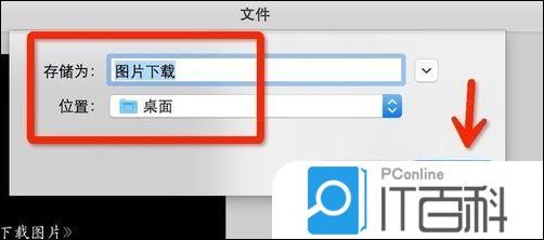 ipad中使用iMovie制作的视频怎么导出来 ipad中使用iMovie制作的视频导出来方法【详解】