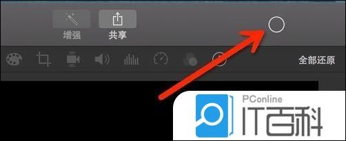 ipad中使用iMovie制作的视频怎么导出来 ipad中使用iMovie制作的视频导出来方法【详解】