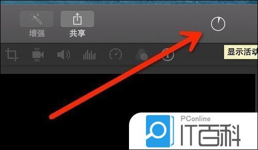 ipad中使用iMovie制作的视频怎么导出来 ipad中使用iMovie制作的视频导出来方法【详解】