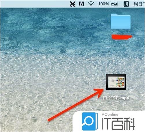 ipad中使用iMovie制作的视频怎么导出来 ipad中使用iMovie制作的视频导出来方法【详解】
