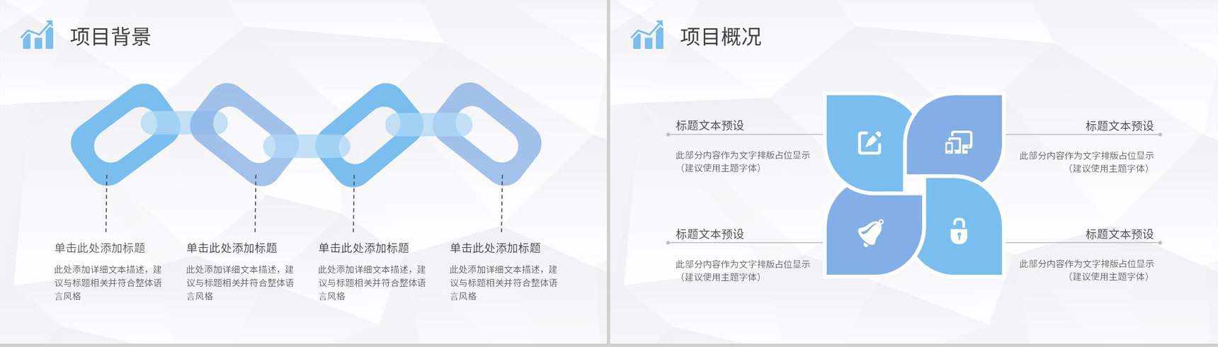 团队SWOT分析工作总结员工个人职业分析方法学习PPT模板