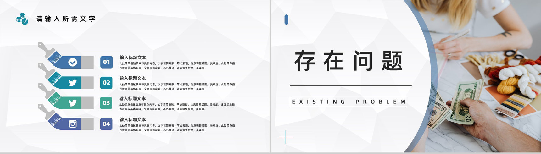 企业月度经营数据分析报告财务经理工作情况总结计划PPT模板