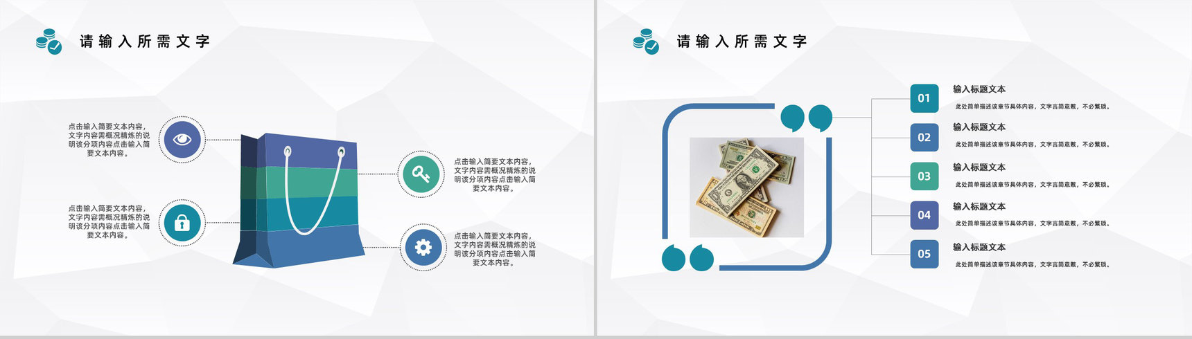 企业月度经营数据分析报告财务经理工作情况总结计划PPT模板