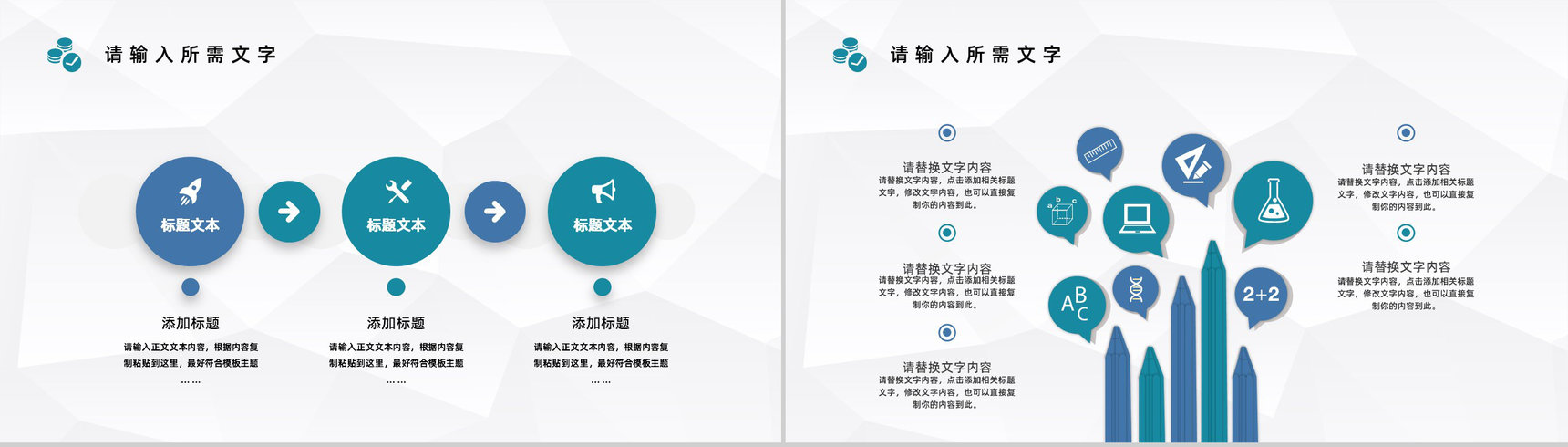 企业月度经营数据分析报告财务经理工作情况总结计划PPT模板