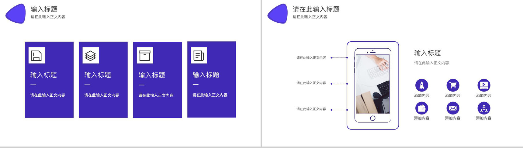 云科技大数据项目IT工作汇报总结技术研发成果展示PPT模板